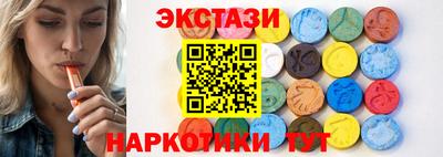 амф Волжский