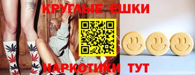 эйфоретик Волгодонск