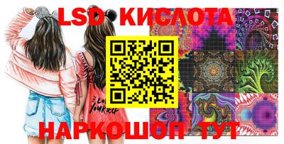 эйфоретик Волгодонск