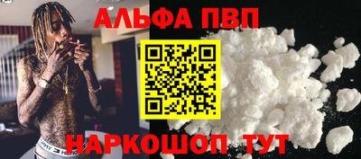 амф Волжский