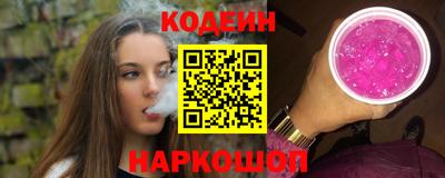 эйфоретик Волгодонск