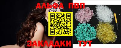 амф Волжский