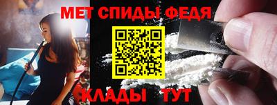 эйфоретик Волгодонск
