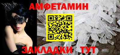 спиды Волжский