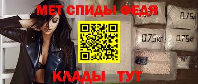 амфетамин Волжск