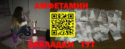 амф Волжский