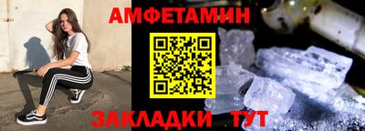 спиды Волжский