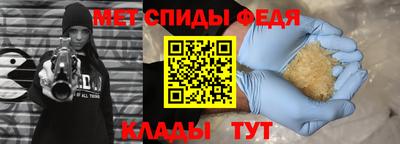 эйфоретик Волгодонск