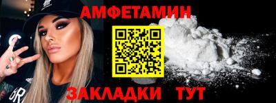 спиды Волжский