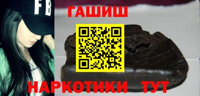 эйфоретик Волгодонск