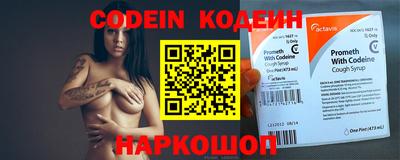спиды Волжский
