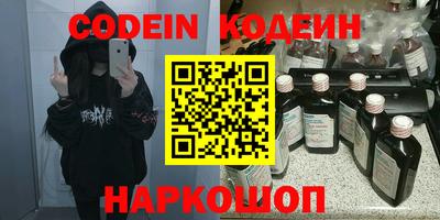 спиды Волжский