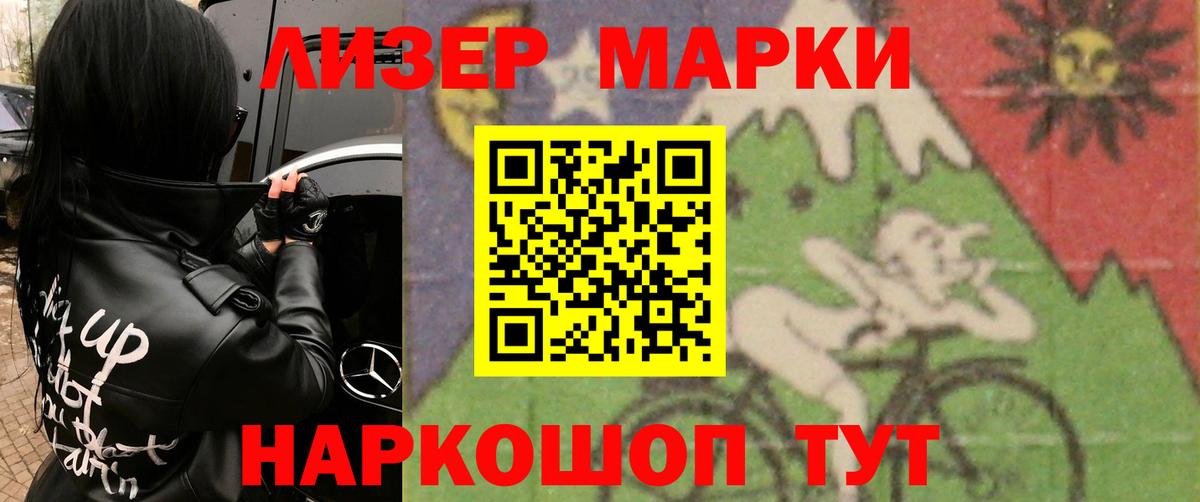 Лсд 25 экстази кислота Долгопрудный