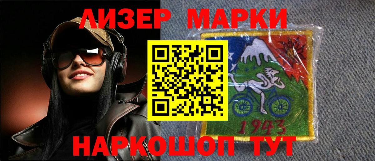 ЛСД экстази кислота  Долгопрудный  LSD-25 экстази ecstasy 