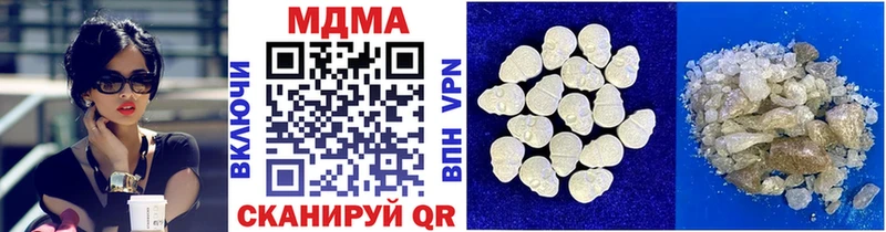 цена   Долгопрудный  MDMA Molly 