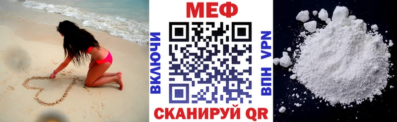 МЕФ VHQ  закладки  Долгопрудный 