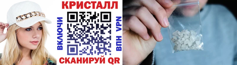 МЕТАМФЕТАМИН кристалл  купить  сайты  Долгопрудный 