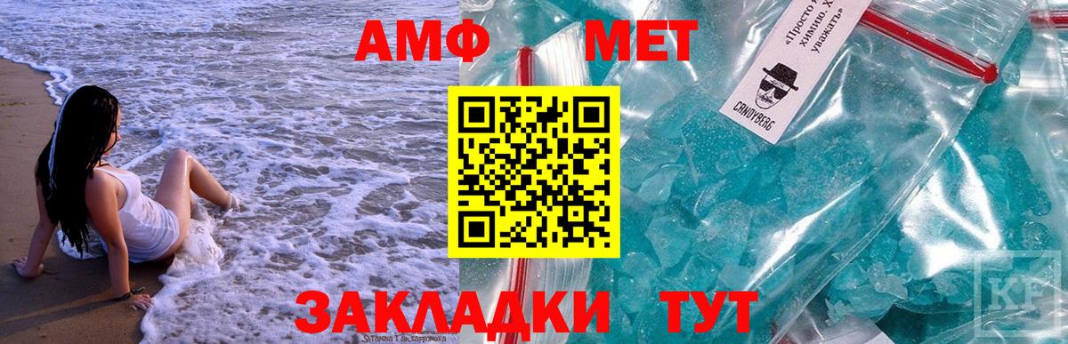 Долгопрудный  МЕТАМФЕТАМИН витя  Вход с VPN  МЕТАМФЕТАМИН витя 