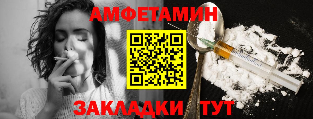 Метамфетамин кристалл Долгопрудный