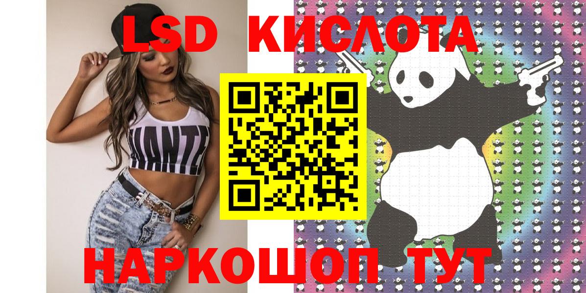 Наркотические марки  Марки NBOMe 1500мкг  Долгопрудный  Марки NBOMe 1500мкг 