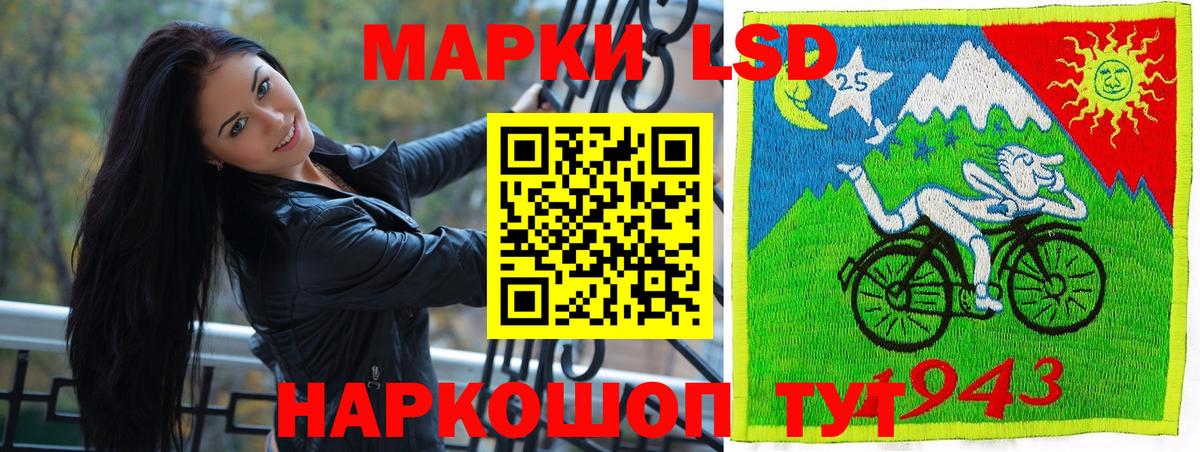 Долгопрудный  Марки N-bome 1500мкг  Вход с VPN  Марки N-bome 1500мкг 