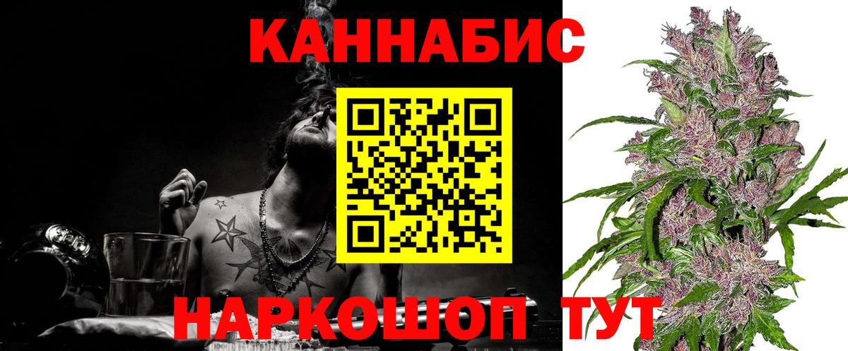 Канабис Amnesia Долгопрудный