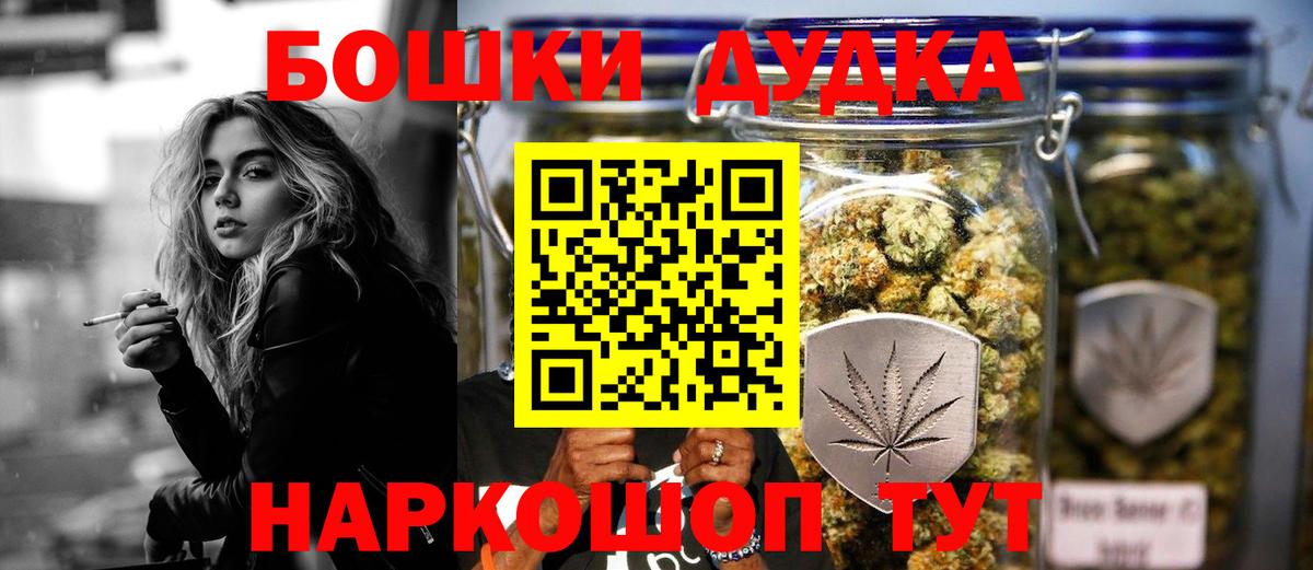 МАРИХУАНА Bruce Banner  Марихуана гибрид  Вход с VPN  Канабис VHQ  Долгопрудный 