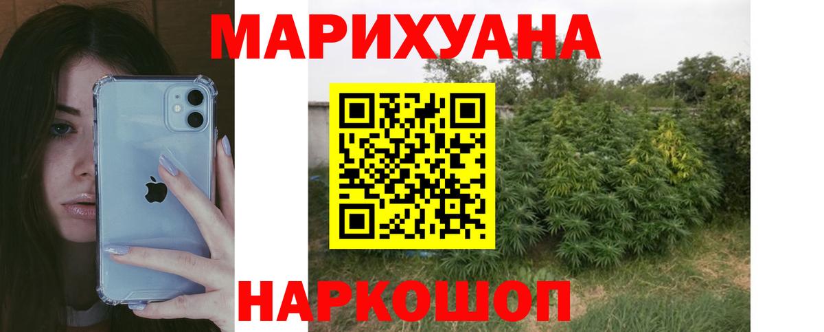 Марихуана SATIVA & INDICA  МАРИХУАНА конопля  Бошки марихуана Bruce Banner  Долгопрудный 
